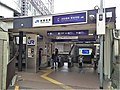 京阪本線、JR奈良線東福寺駅（京都市東山区）