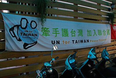 Banner displaying the slogan "UN for Taiwan"