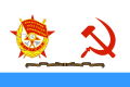 Bandera jednostek gwardii z czerwonym sztandarem (1950-1992)