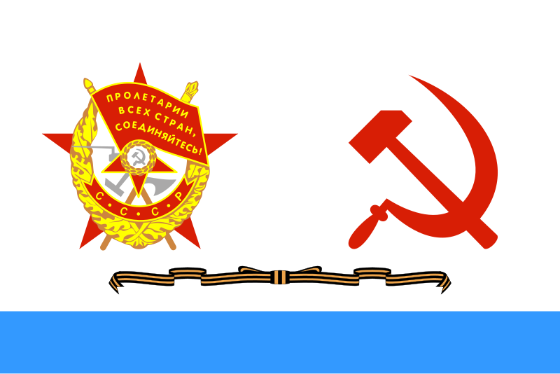 File:USSR, Naval 1950 redban guards.svg