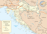 Минијатура за Географија на Хрватска