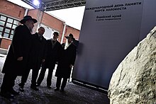 Vladimir Putin and Viktor Vekselberg stand at the entrance to the Jewish Museum in 2018. Vladimir Putin and Viktor Vekselberg (2018-01-29) 01.jpg