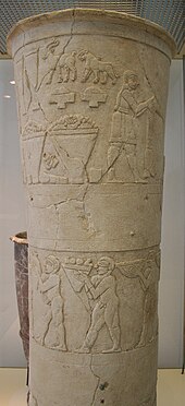 Replica of the vase in the Pergamon Museum in Berlin, Germany Vorderasiatisches Museum Berlin 051.jpg