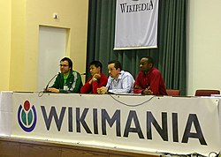 Wikimania: Overzicht van Wikimaniaconferenties, Wikimania 2005, Wikimania 2006