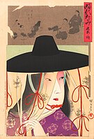 Jidai Kagami series, Kenmu nengō (era)