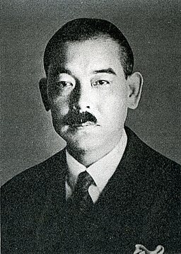 Yohsuke matsuoka1932