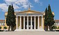 3604) Le Zappeion, entrée, Athènes, Grèce , 1er septembre 2016