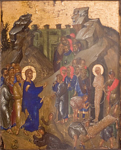 أيقونة بيزنطية من أواخر القرن الرابع عشر تصوّر إحياء لعازر.