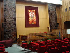 Големата конференциска сала во МАНУ