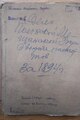 Мініатюра для версії від 12:12, 28 грудня 2023