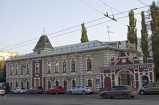 <span class="mw-page-title-main">Ministry of Culture (Bashkortostan)</span>