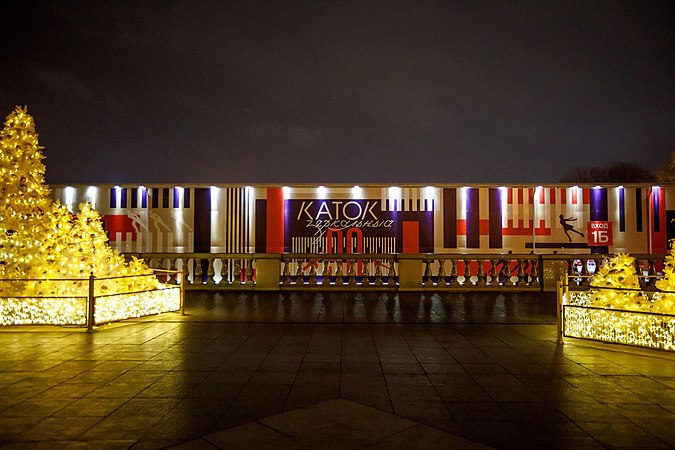 Каток Зеркальный в Парке Горького отмечает своё 90-летие 20.jpg