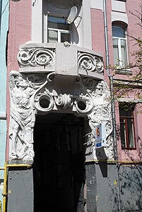 Оформление арки в доходном доме Козеровского, 1913. Скульп­тор Ф. П. Соколов