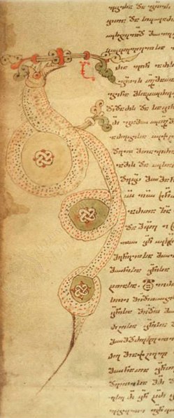 File:ფრაგმენტი XV საუკუნის კონდაკი, საზედაო ასო ა.jpg