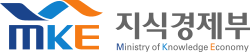2008년부터 2013년까지 사용된 지식경제부 로고