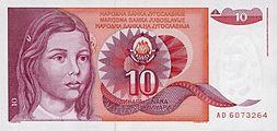 10 dinara