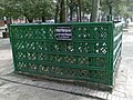 Grave of Ishak Hawlader.