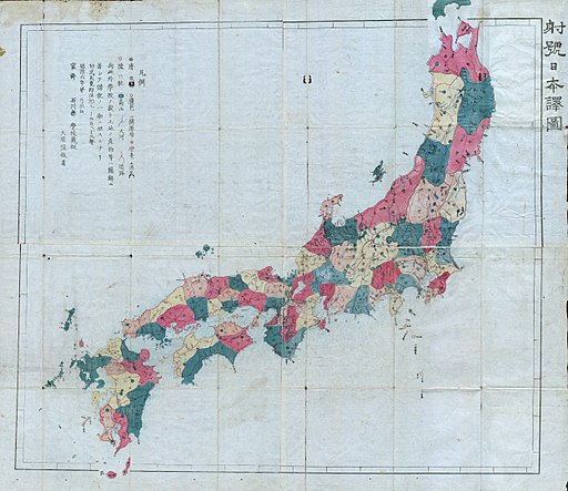 1871 (Meiji 4) Woodblock Map of Japan - Geographicus - Japan-meiji4-1871