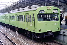 国鉄103系電車 - Wikipedia