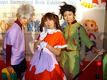 2008TIBE Day4 Hall2 2ndCosplayCompetition GroupWinner.jpg