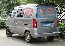 Second generation Hafei Minyi (Xin-Minyi) rear view 2013 Hafei Xin-Minyi, rear 8.3.18.jpg