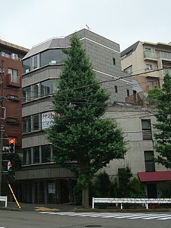 Aum Şinrikyo:  yönetim binası Tokyo