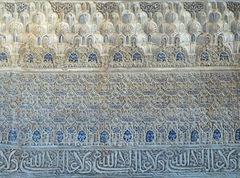 Alhambra wall 02 (7005679225).jpg