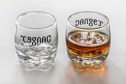 Cognac / Danger. Mirror symmetry (vertical axis), on a set of two shot glasses.
