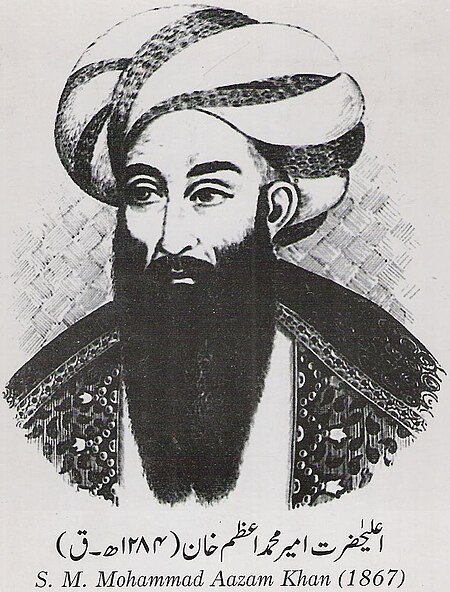 Tập_tin:Amir-Muhamad-Azam-Khan.jpg