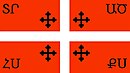 Variação da cruz armênia na bandeira do Principado de Khachen