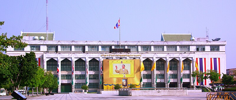 File:Bangkok City Hall.JPG