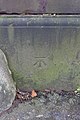 Benchmark at northeast gate to Woolton Wood.jpg