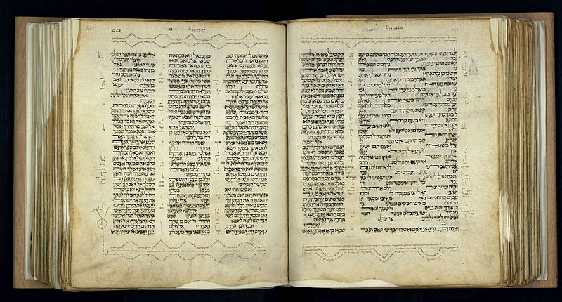 File:Bible from 1300 (150).jpg