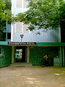Brahmaputra Hostel Brahmaputra Hostel.jpg
