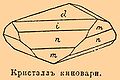 Миниатюра для версии от 15:46, 6 июля 2009