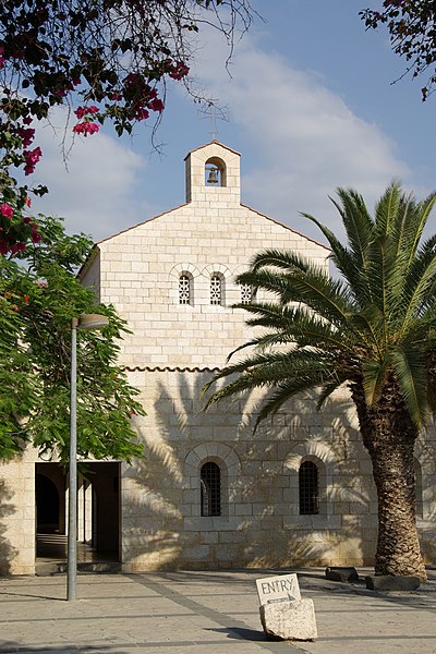 File:Brotvermehrungskirche BW 13.JPG