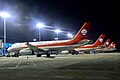 Hab Syarikat Penerbangan Sichuan Airlines Lapangan Terbang Jiangbei