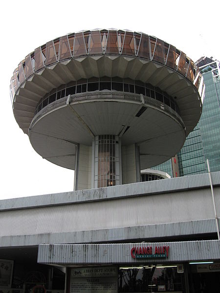 File:Change Alley Aerial Plaza, Dec 05.JPG