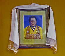 Chogyam Trungpa Rinpoche, the 11th Trungpa tulku Chogyam Trungpa Rinpoche.jpg