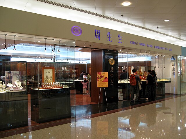 FileChow Sang Sang Plaza Hollywood Store.jpg Wikimedia