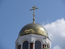 Church on the Blood, Yekaterinburg (103).jpg