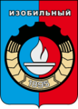 Coat of Arms of Izobilny (Stavropol krai) (1973).png