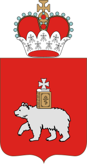 Thumbnail for File:Coat of Arms of Perm Krai.svg