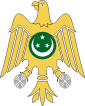 Грб Републике Египта