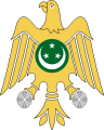 Coat o airms o the Republic o Egyp (1953-1958)