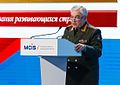 Миниатюра для версии от 15:45, 3 августа 2016