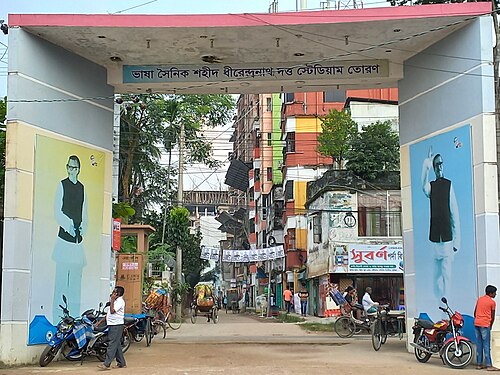 Shaheed Dhirendranath Dutta Stadium in Cumilla