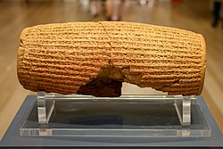 Cyrus Cylinder 2.jpg