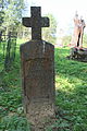 English: Cemetery in Dźwiniacz Górny. Polski: Cmentarz na terenie dawnej wsi Dźwiniacz Górny.