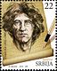 Danilo Kis Serbian Literature Great Men Stamps.jpg